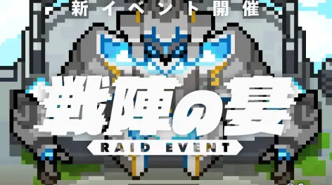 【弹射世界】战阵的宴-地狱级-连击风火弹踢罐13秒